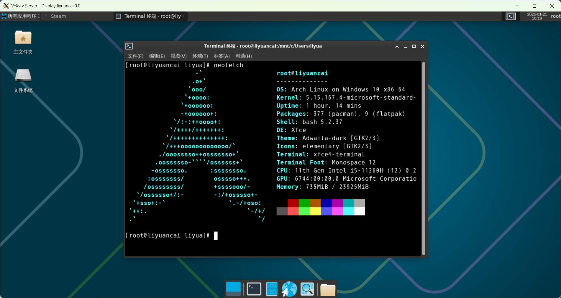 Snipaste_2025-01-21_10-19-08.png