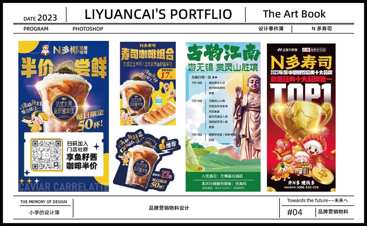 我的作品集 第 9 页