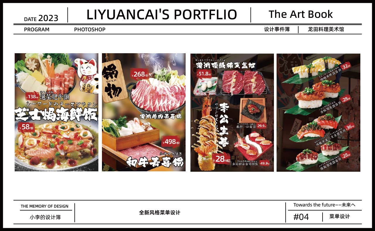 我的作品集 第 11 页